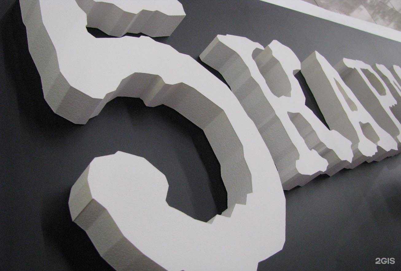 Отзывы на компанию Радуга в г. Тула c фото