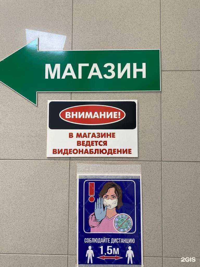 Отзывы на компанию Первый Цех в г. Петропавловск-Камчатский c фото