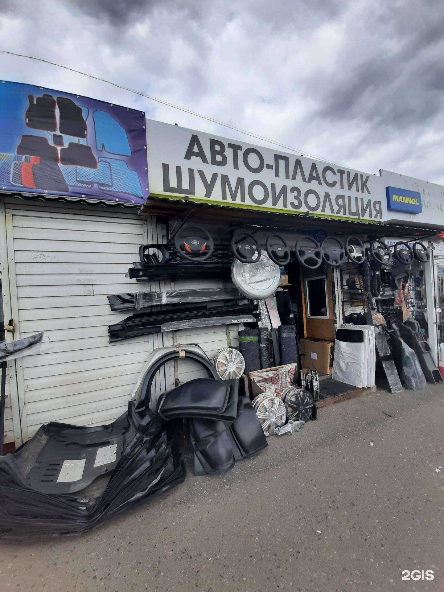 Отзывы на компанию Автозапчасти 777 в г. Омск c фото