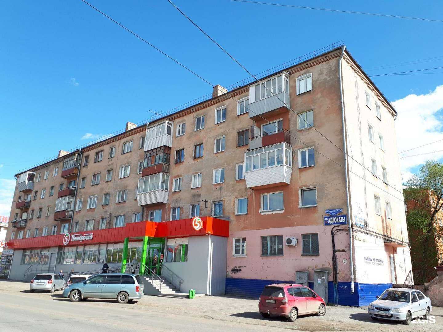 Отзывы на компанию Пункт приема радиодеталей в Омске c фото - фотография 2 из 2