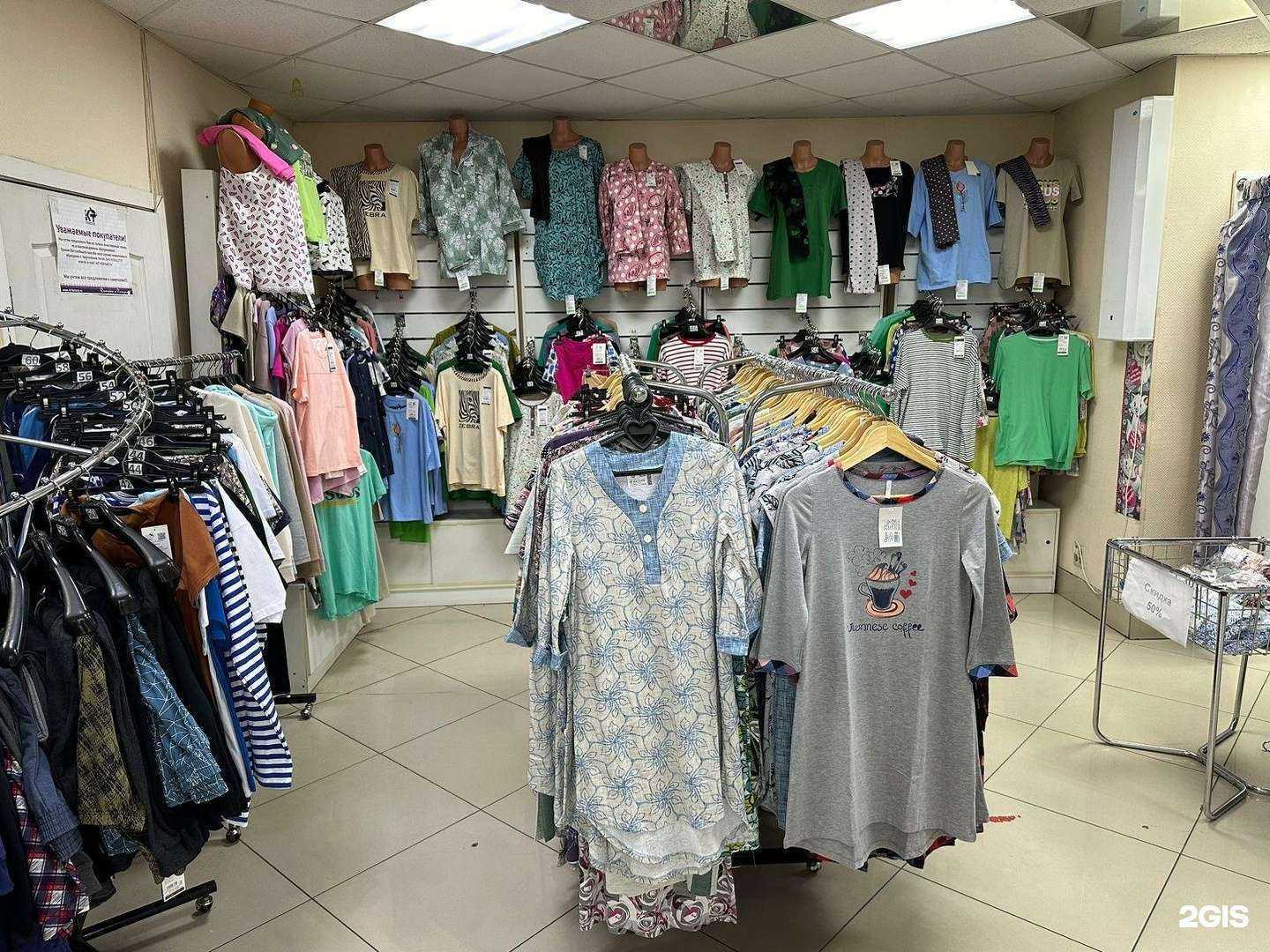 Отзывы на компанию Кыштымский трикотаж в Челябинске c фото