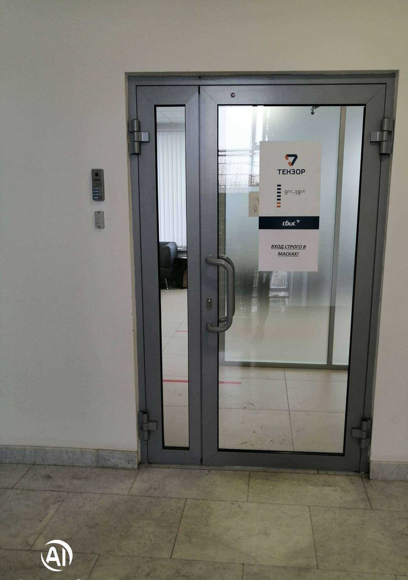 Отзывы на компанию СБИС в г. Челябинск c фото