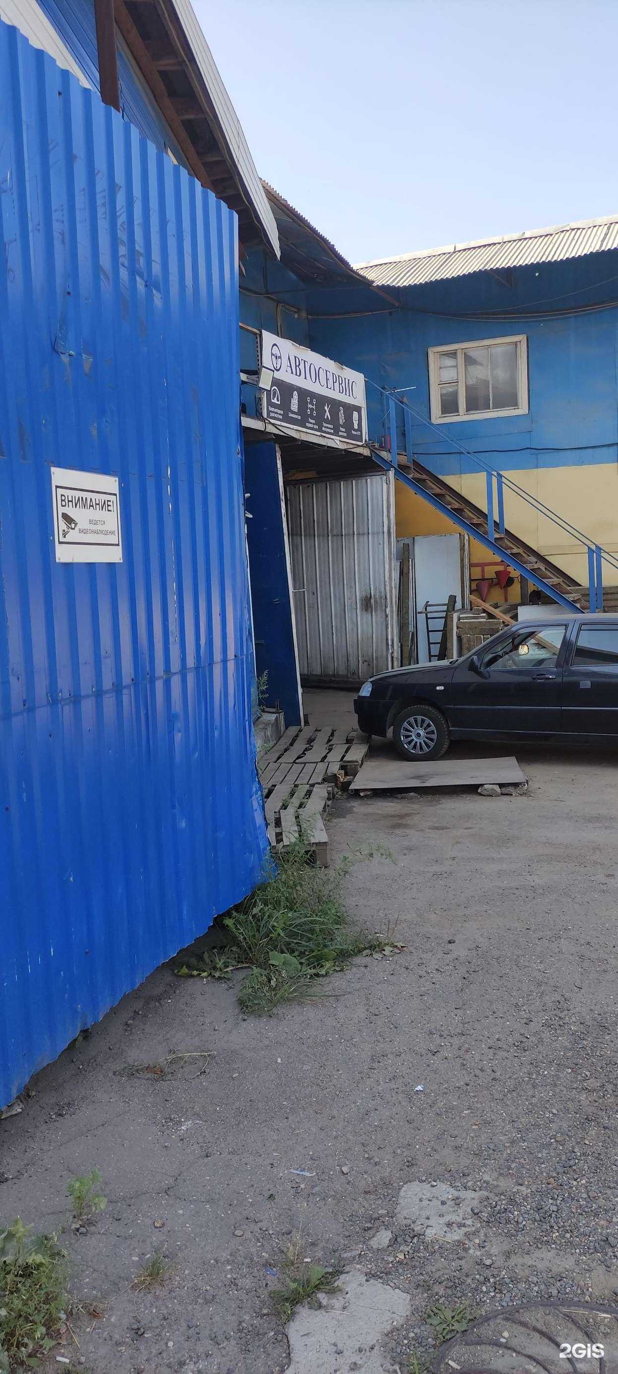 Отзывы на компанию Ав сервис в Одинцове c фото