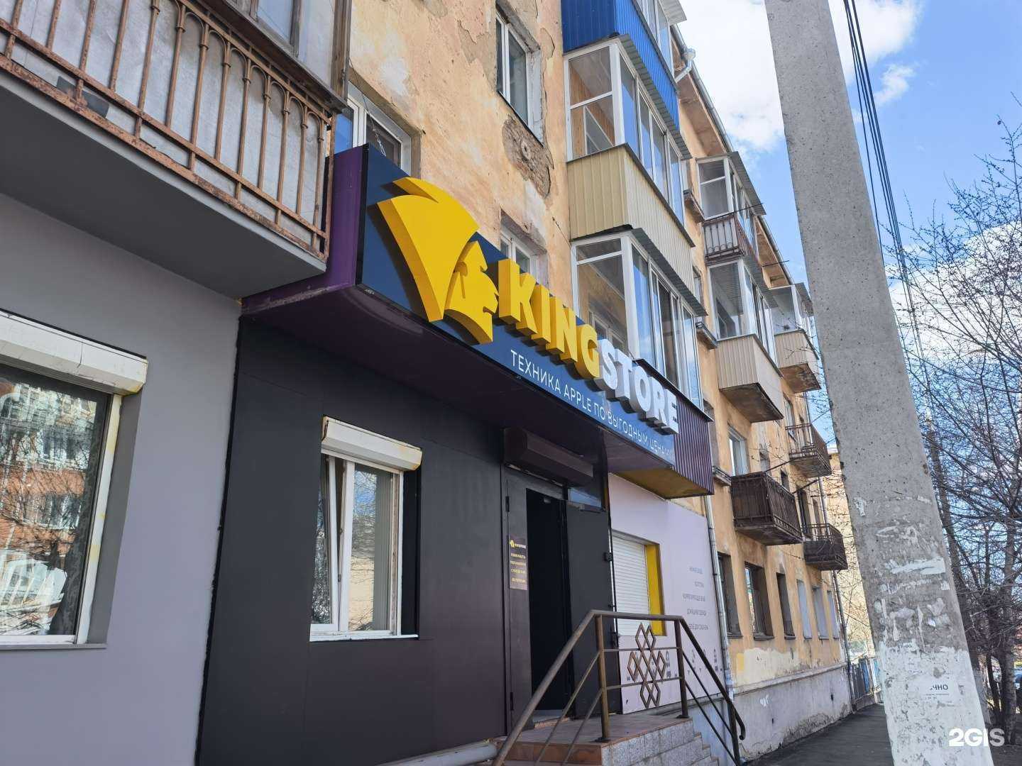 Отзывы на компанию Эстетик в Чите c фото - фотография 2 из 2