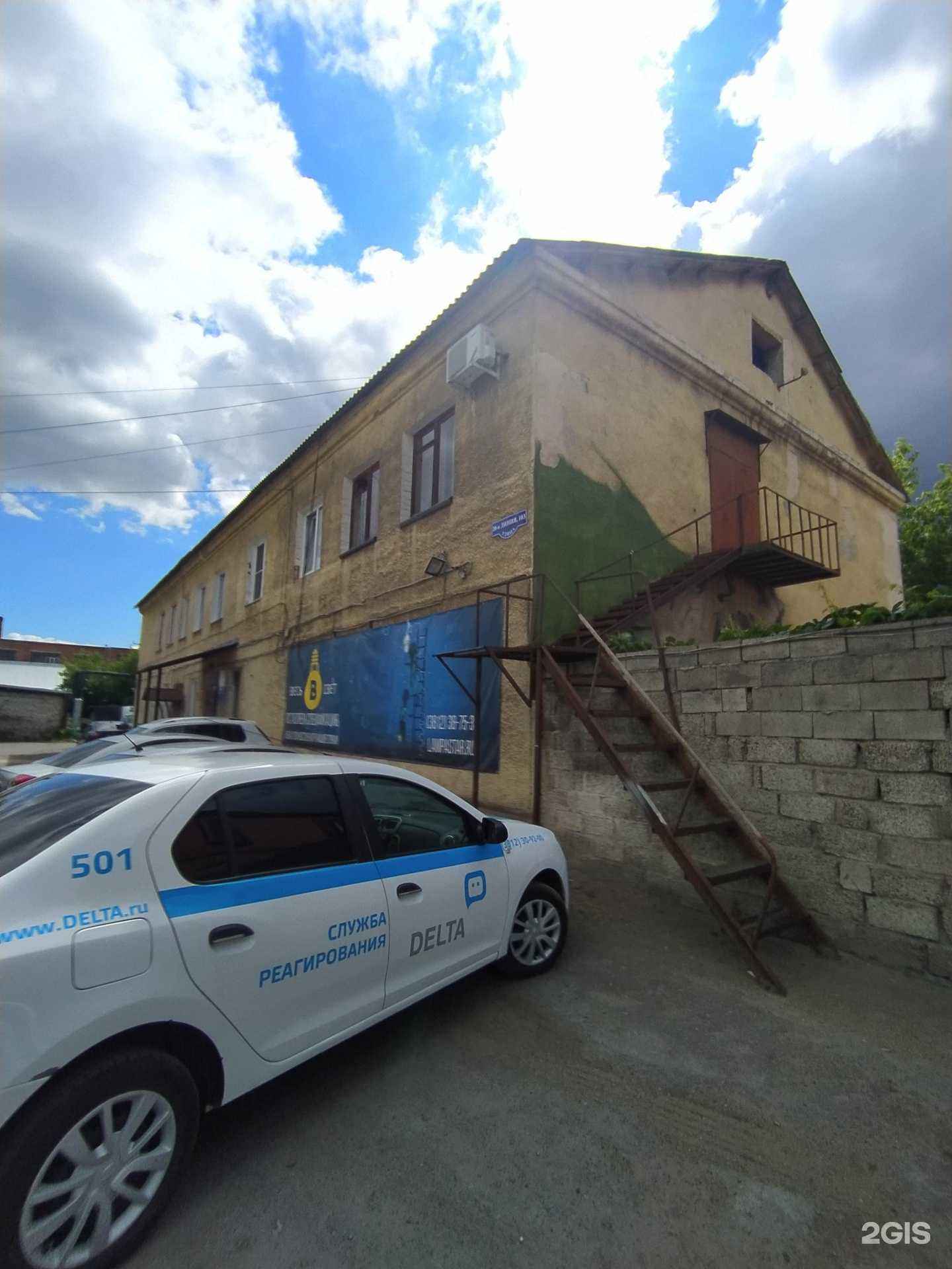 Отзывы на компанию Весь свет в Омске c фото - фотография 2 из 2