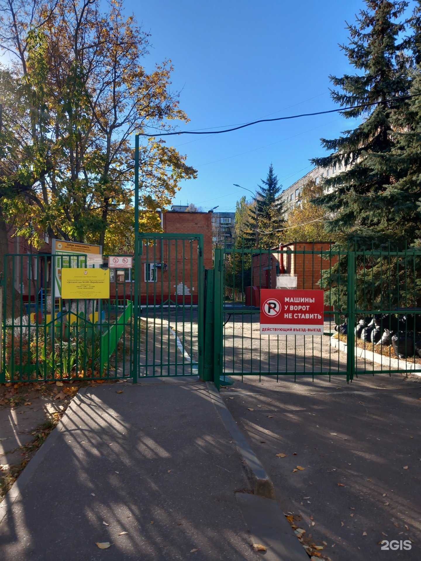 Отзывы на компанию Воробушек в Нижнем Новгороде c фото