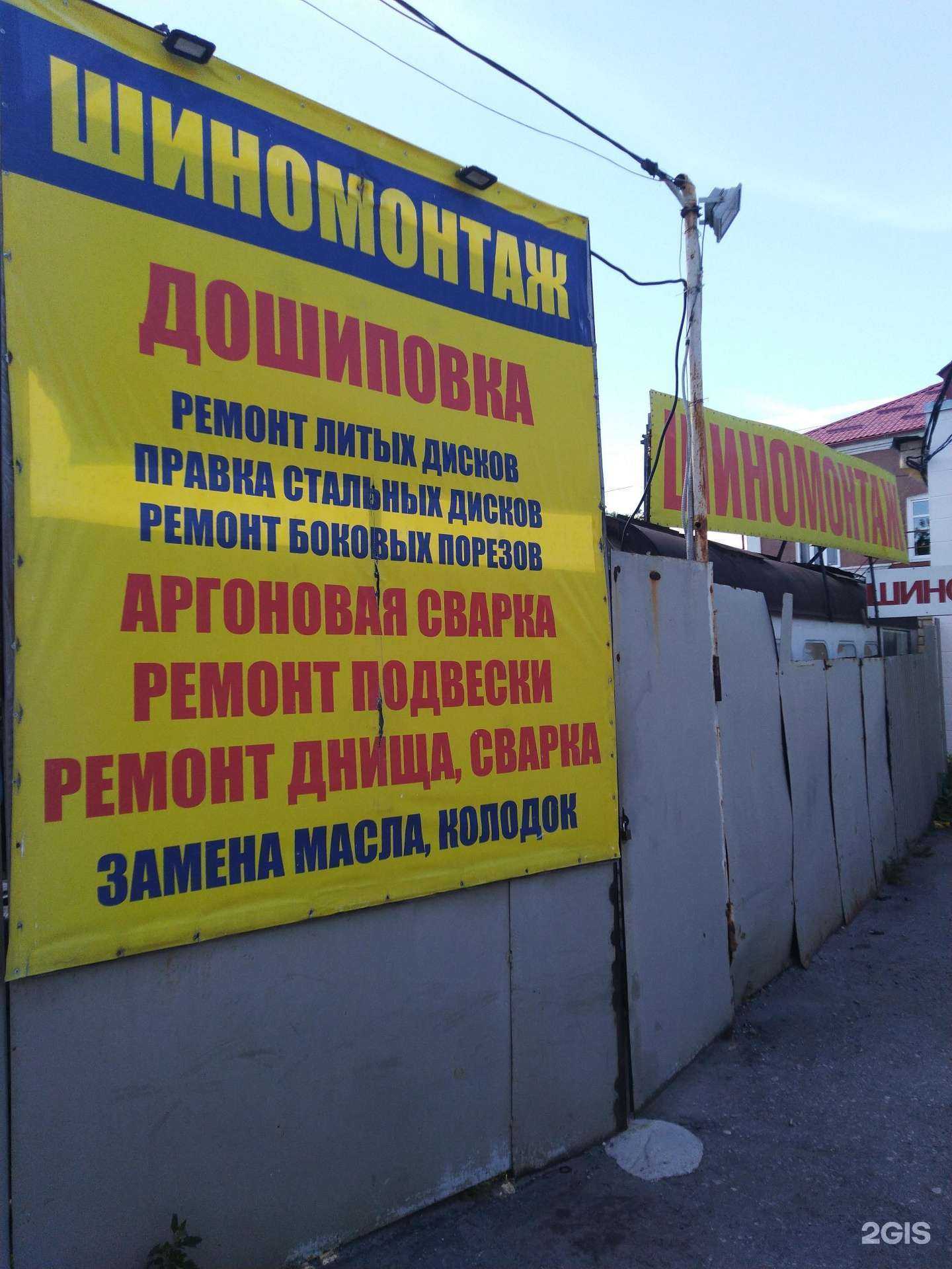 Отзывы на компанию Автосервис в Сызрани c фото