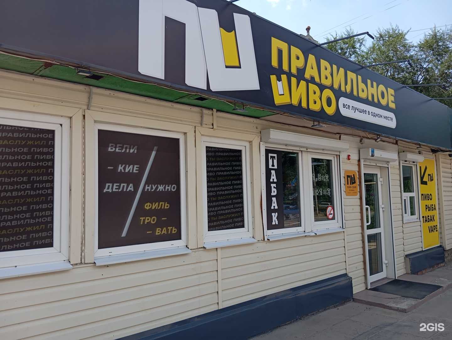 Отзывы на компанию ПП&Крафт в г. Воронеж c фото