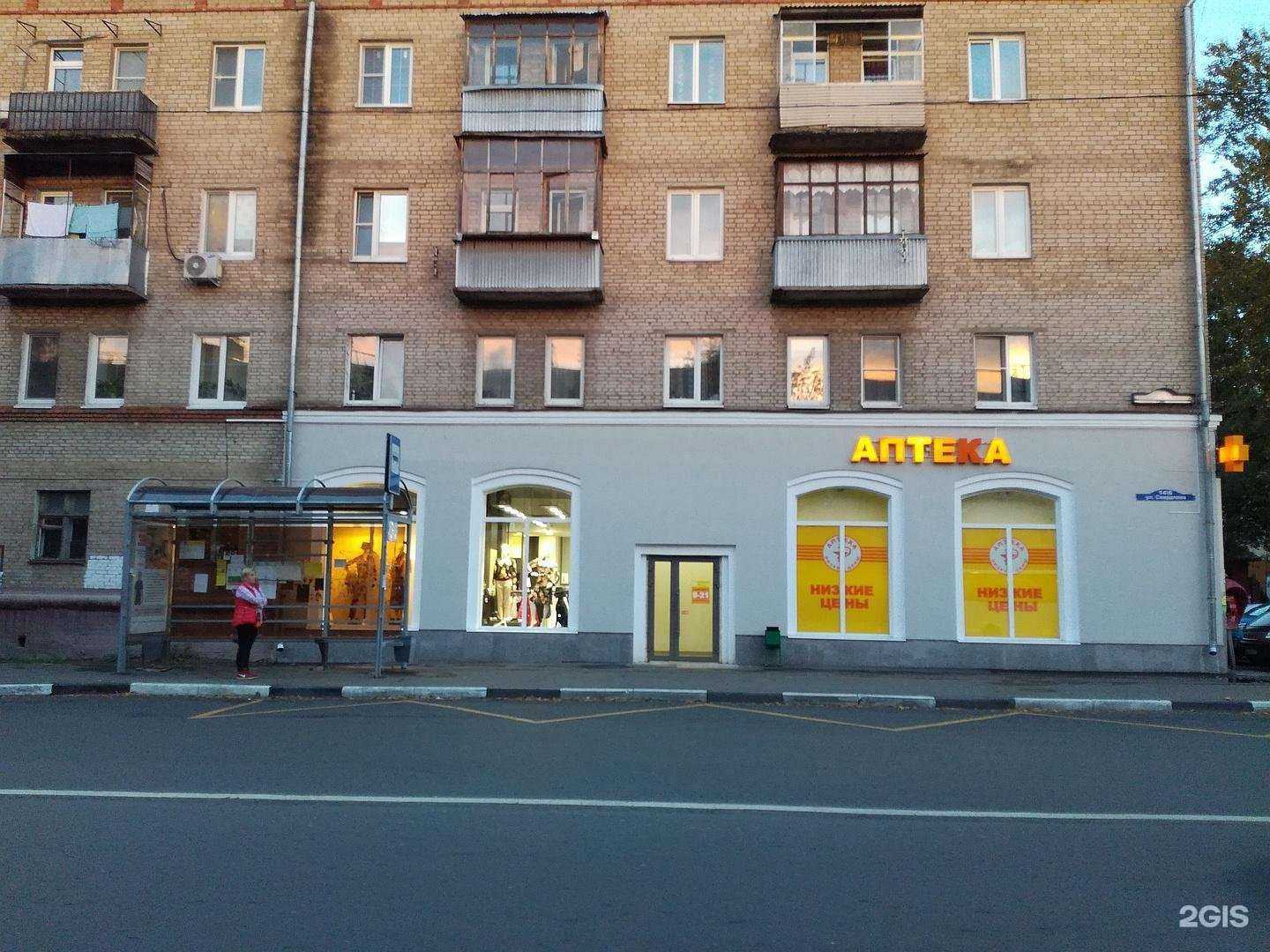 Отзывы на компанию Ступеньки в Балашихе c фото - фотография 2 из 2