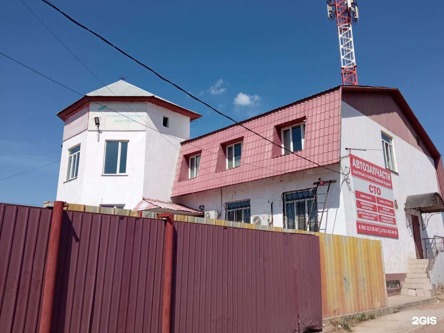 Отзывы на компанию Фокус-М в Чите c фото - фотография 2 из 2