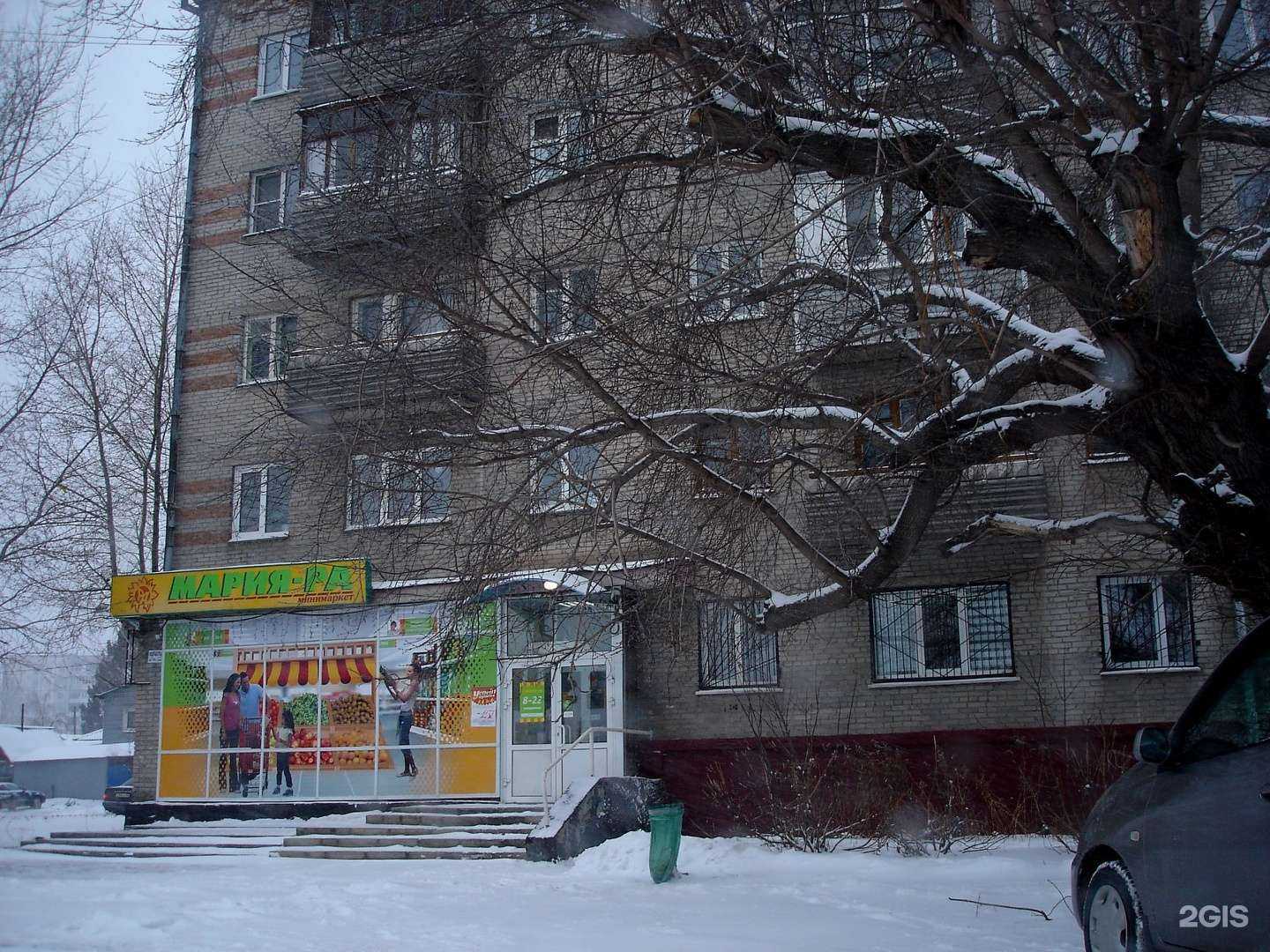 Отзывы на компанию Маркер | Гравер в Барнауле c фото - фотография 2 из 2