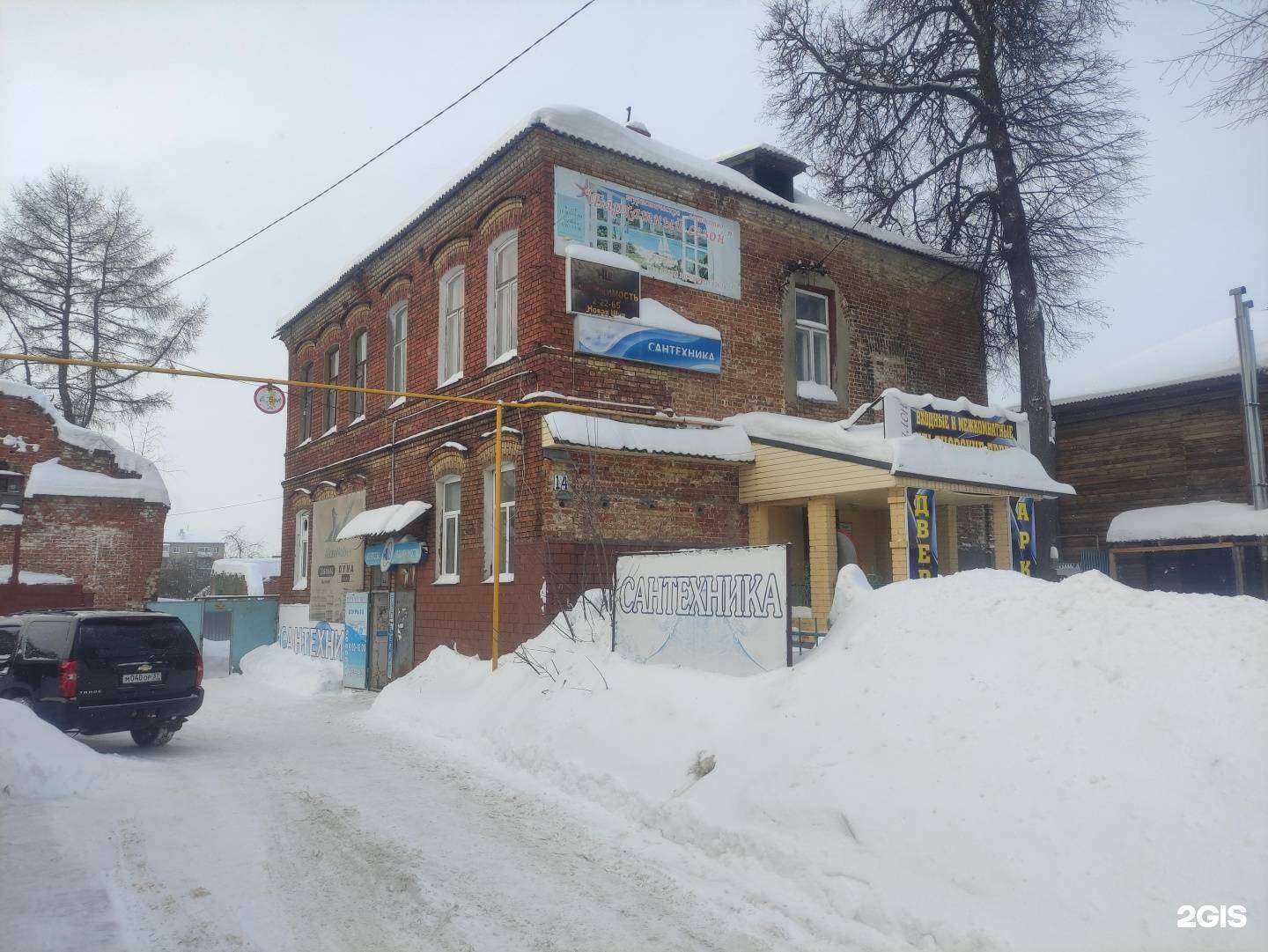 Отзывы на компанию Новая Шуя в Шуи c фото