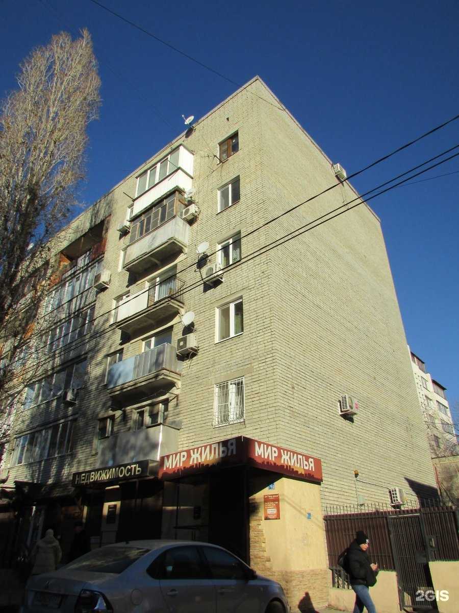 Отзывы на компанию Риэлт плюс в Саратове c фото - фотография 2 из 2