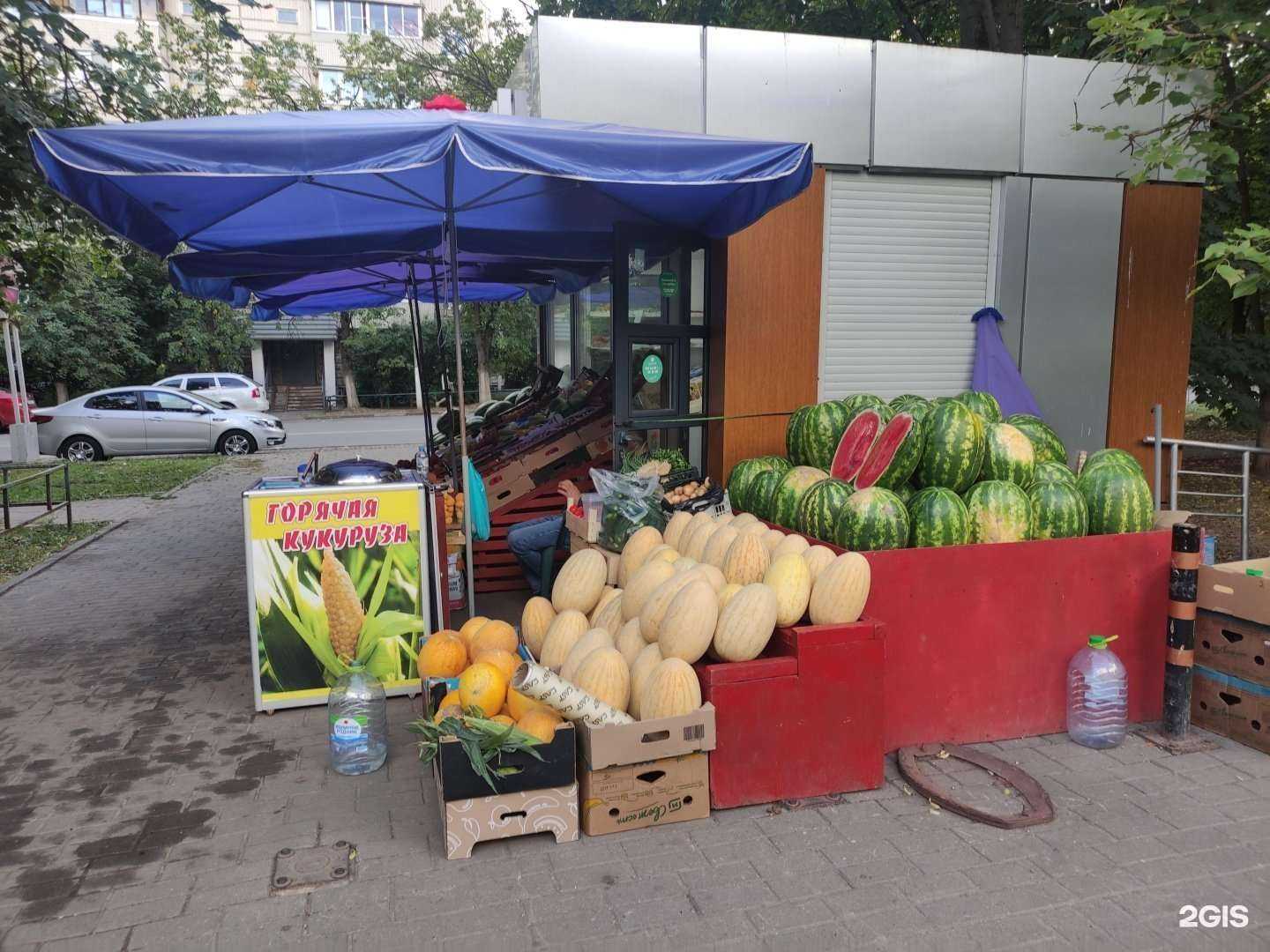 Отзывы на компанию Магазин овощей и фруктов в г. Одинцово c фото