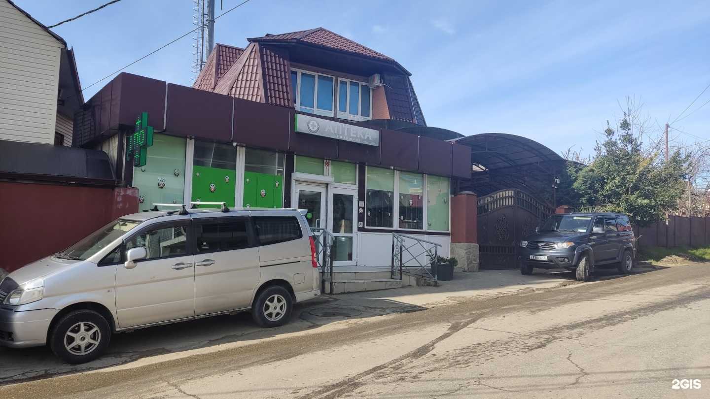 Отзывы на компанию Стиль в Сочи c фото - фотография 2 из 2