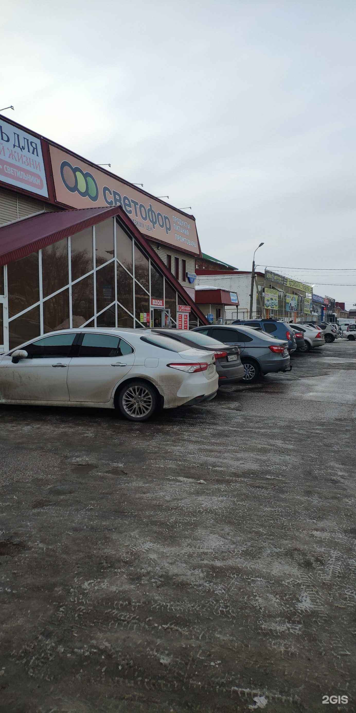 Отзывы на компанию Фаворит в Стерлитамаке c фото - фотография 2 из 2