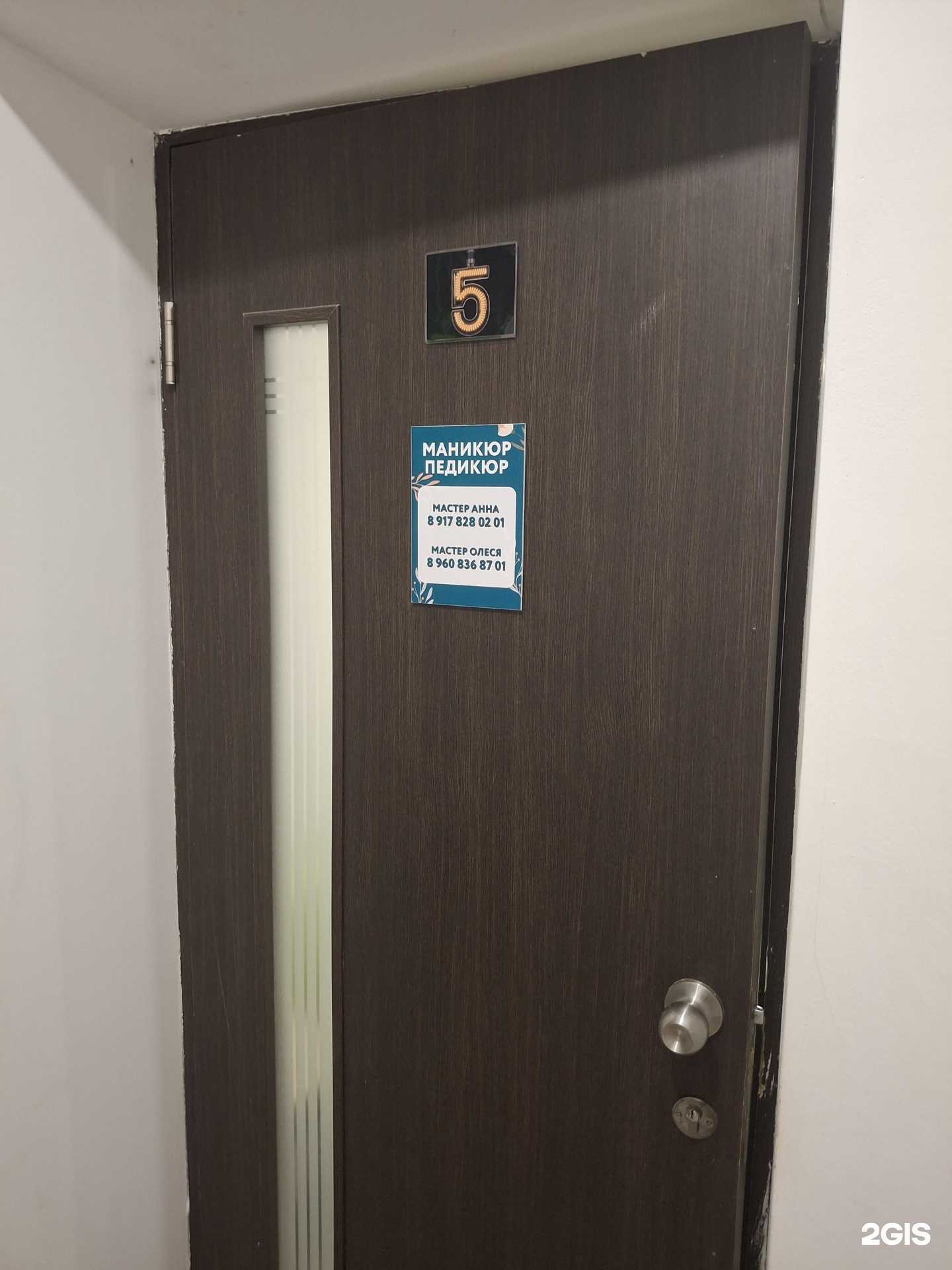 Отзывы на компанию Зона красоты в г. Сызрань c фото