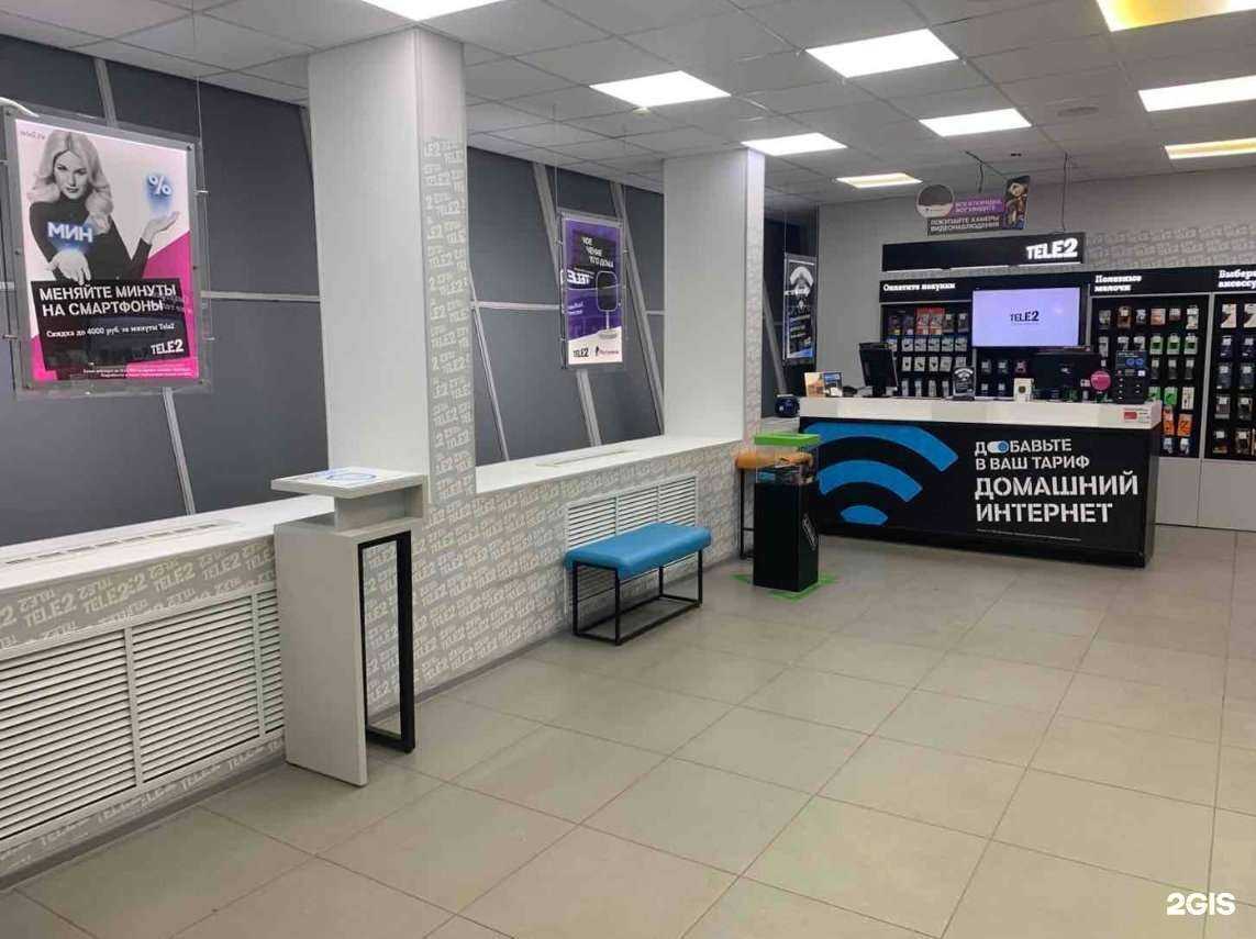 Отзывы на компанию t2 в Северодвинске c фото