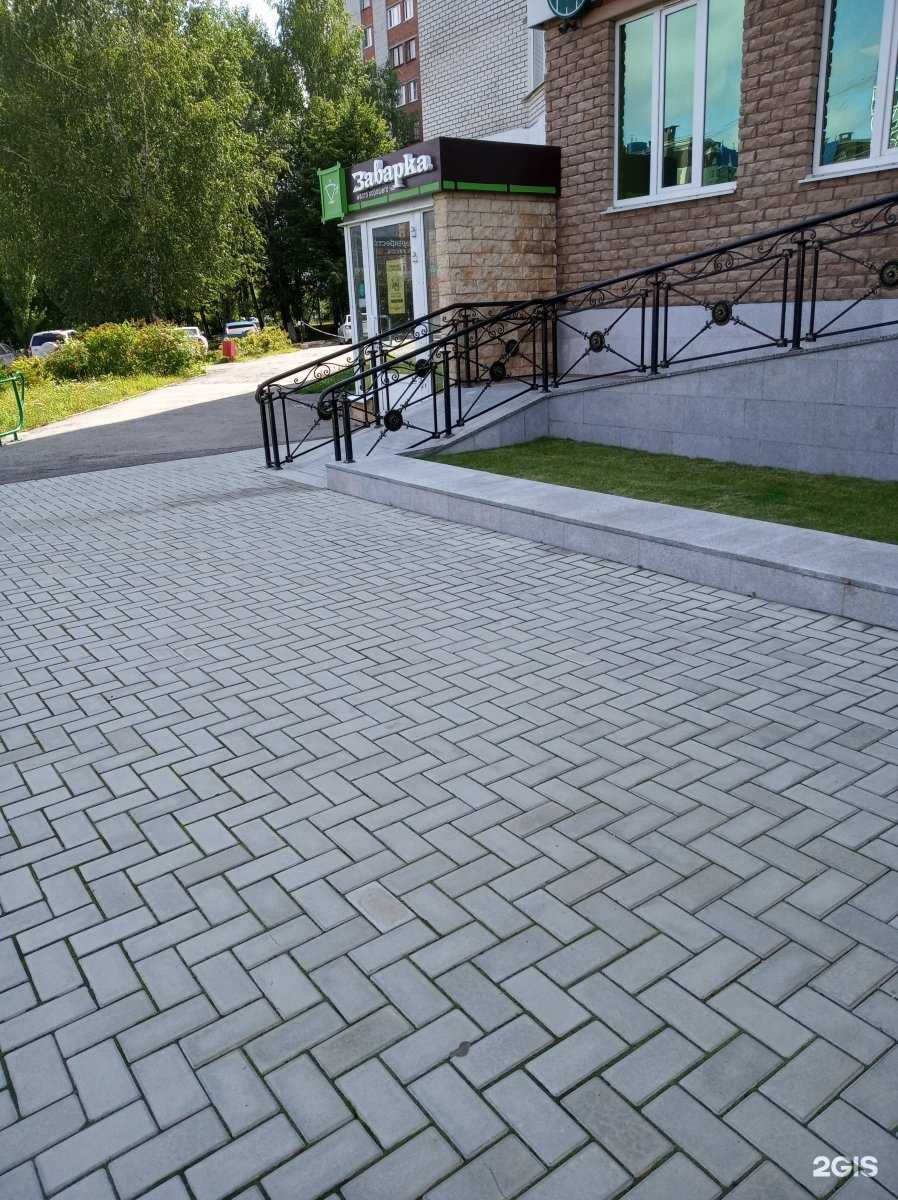 Отзывы на компанию Заварка в Чебоксарах c фото