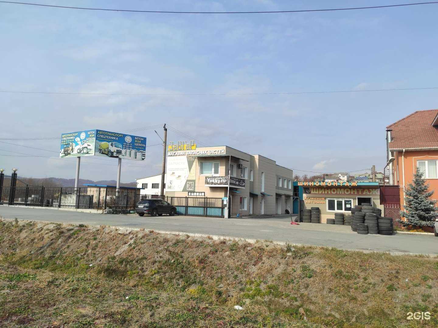 Отзывы на компанию Гермес маркет в г. Находка c фото