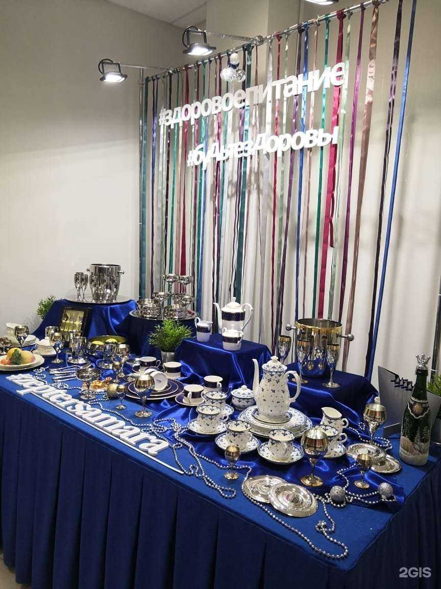 Отзывы на компанию Цептер Интернациональ в Самаре c фото