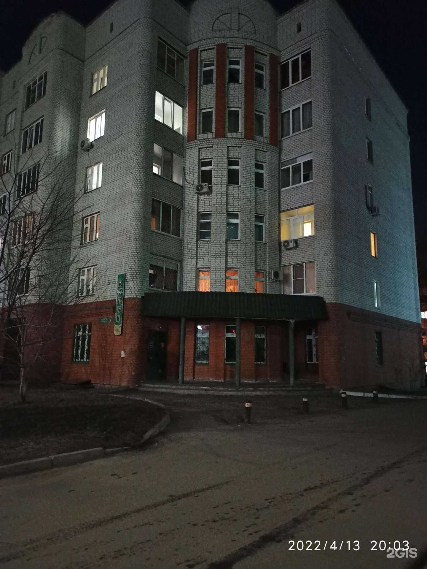 Отзывы на компанию Уютный дом в Зеленодольске c фото - фотография 2 из 2