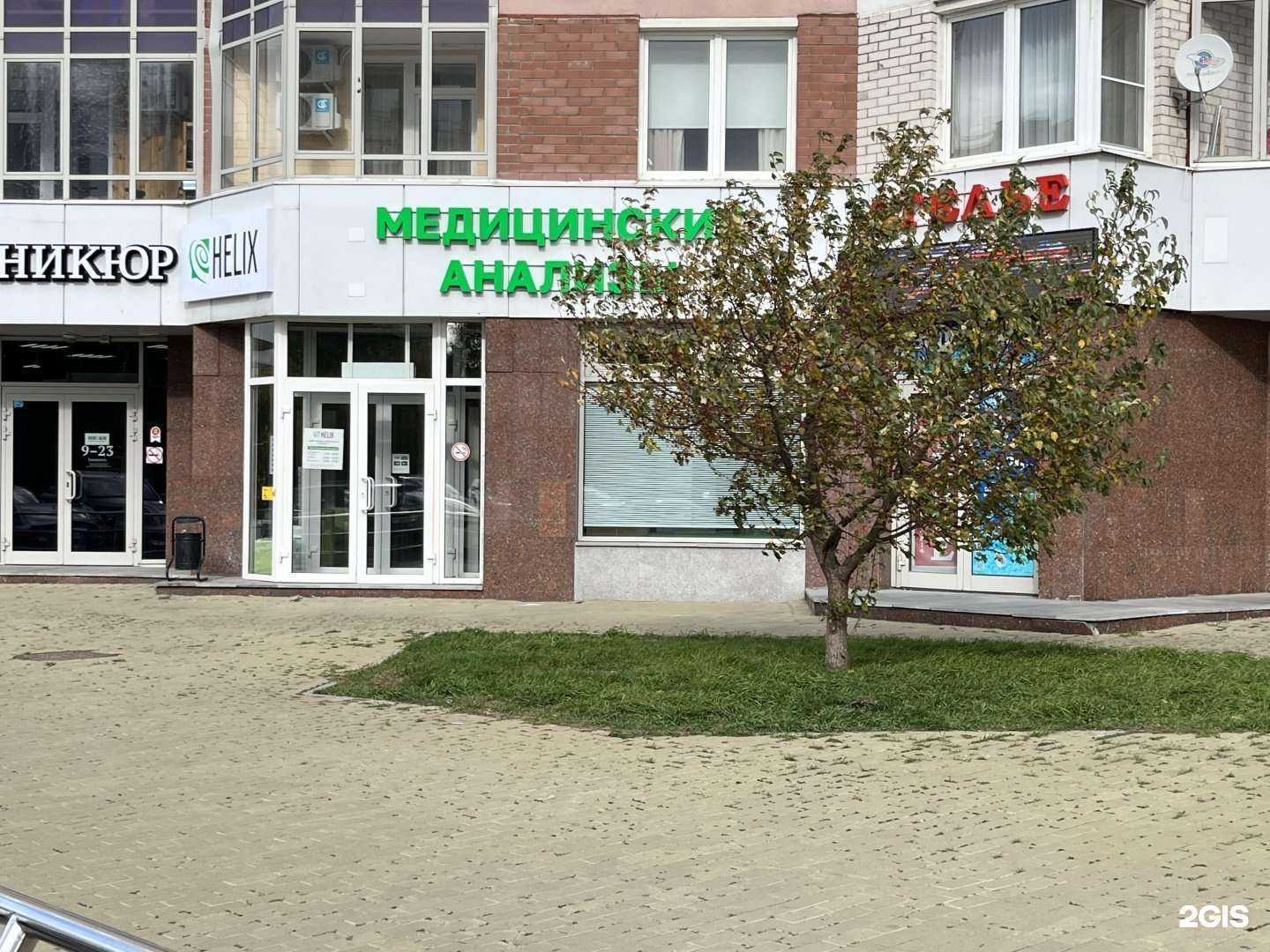 Отзывы на компанию Хеликс в г. Екатеринбург c фото