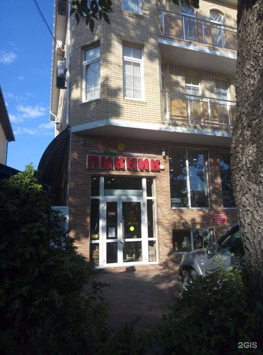 Отзывы на компанию Пикник в Анапе c фото - фотография 2 из 2