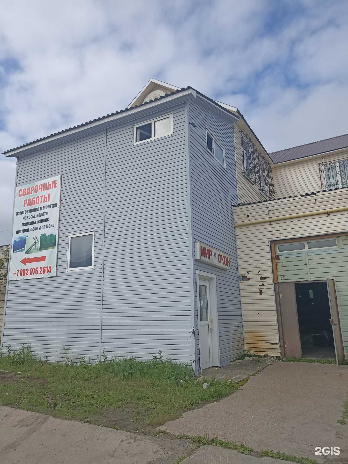 Отзывы на компанию Мир окон в Ялуторовске c фото - фотография 2 из 2