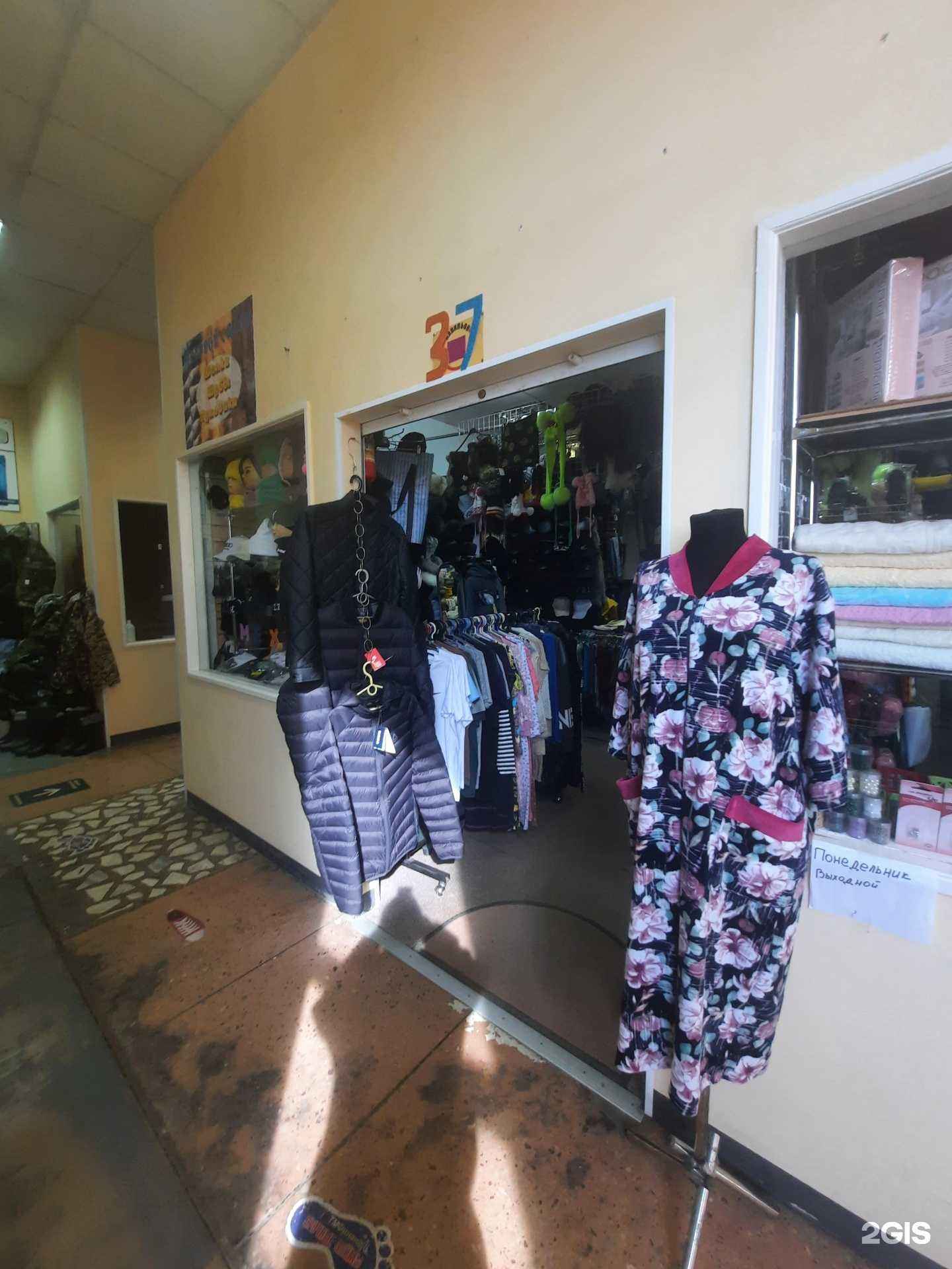 Отзывы на компанию Меховой салон в г. Дудинка c фото