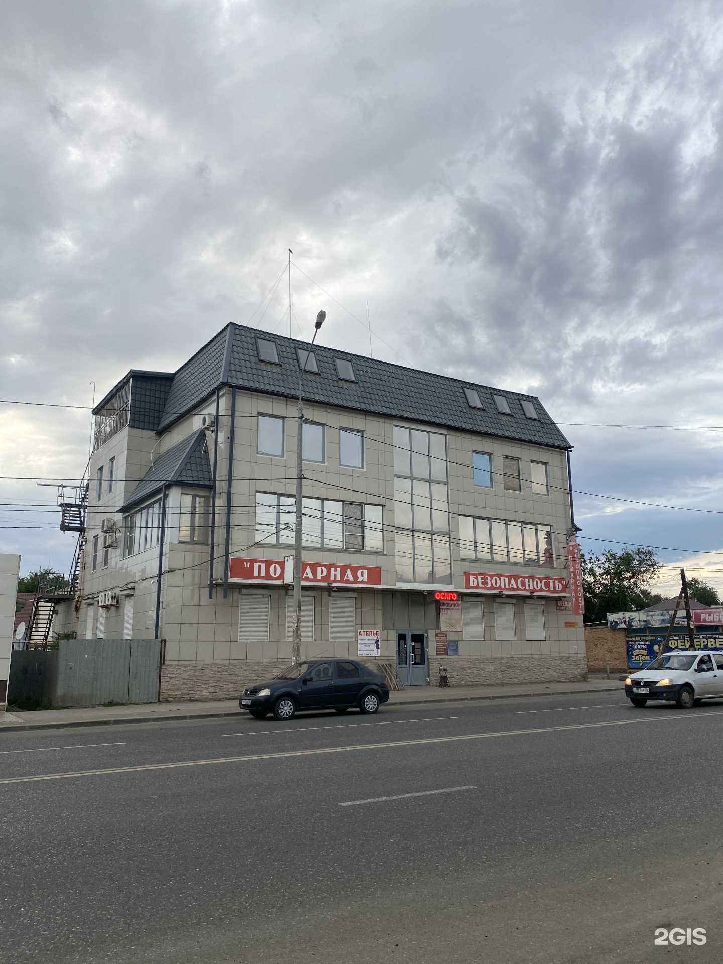 Отзывы на компанию Пожарная безопасность в Астрахани c фото - фотография 2 из 2