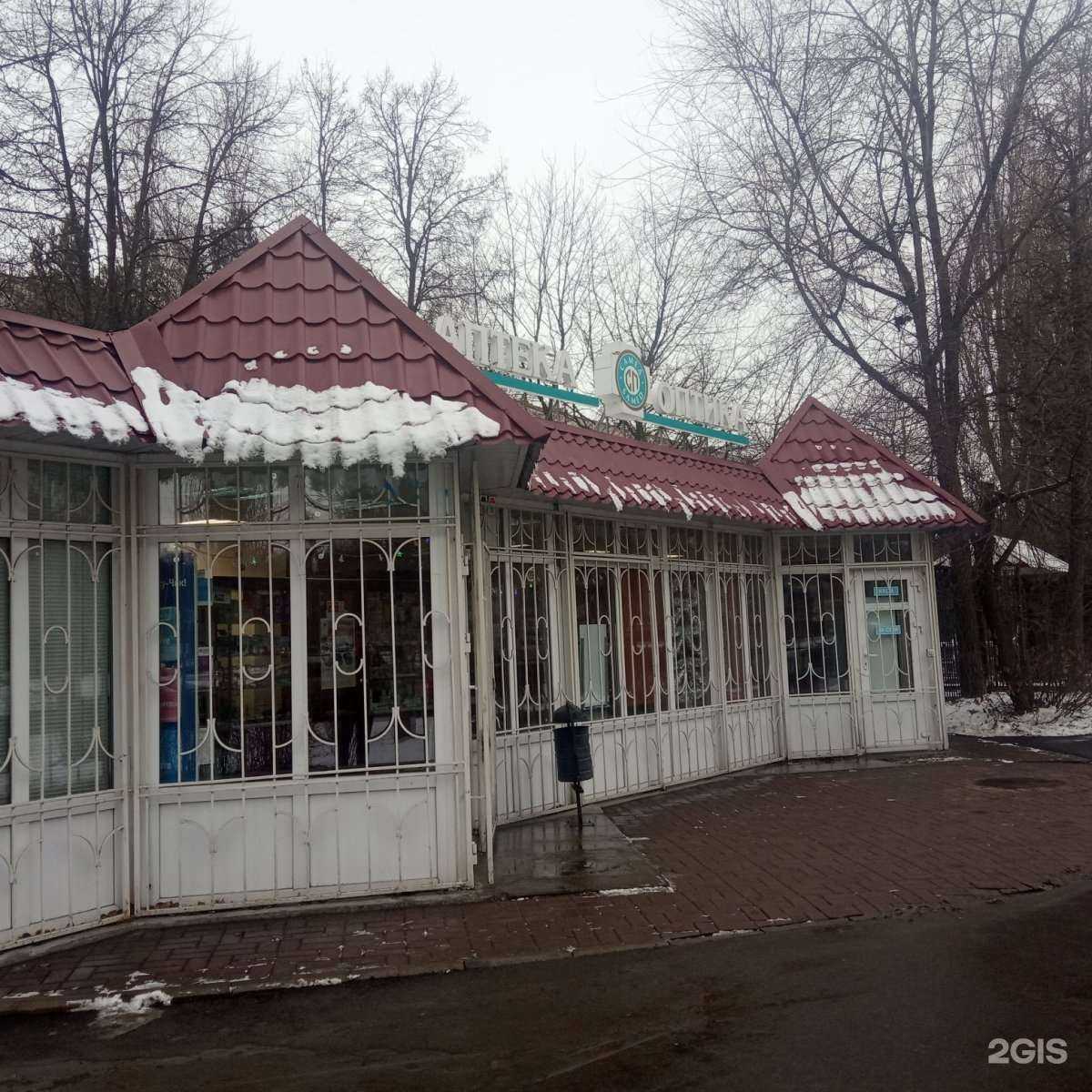 Отзывы на компанию Вита Экспресс в г. Липецк c фото