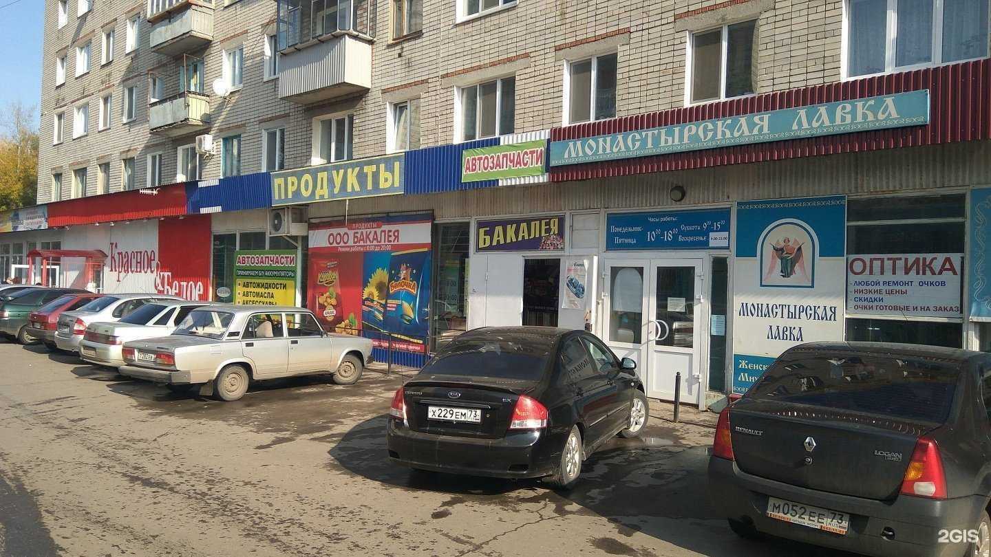 Отзывы на компанию Студия депиляции в Ульяновске c фото