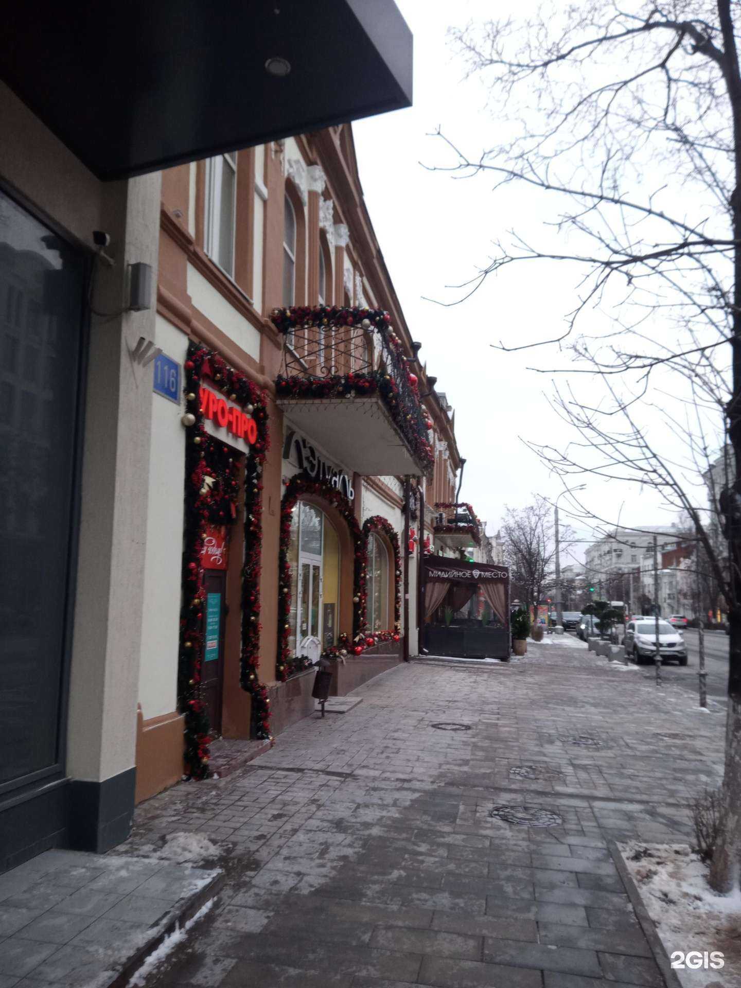 Отзывы на компанию Мидийное место в Ростове-на-Дону c фото - фотография 2 из 2