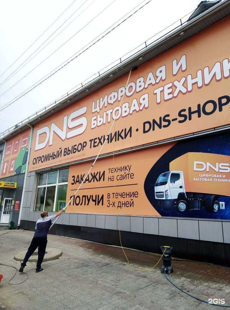 Отзывы на компанию Мир чистоты в Владивостоке c фото