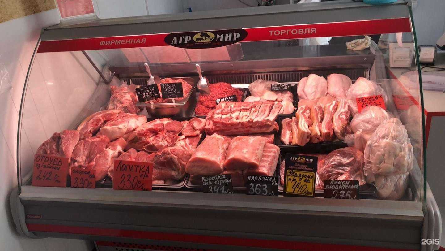 Отзывы на компанию Агромир в Омске c фото