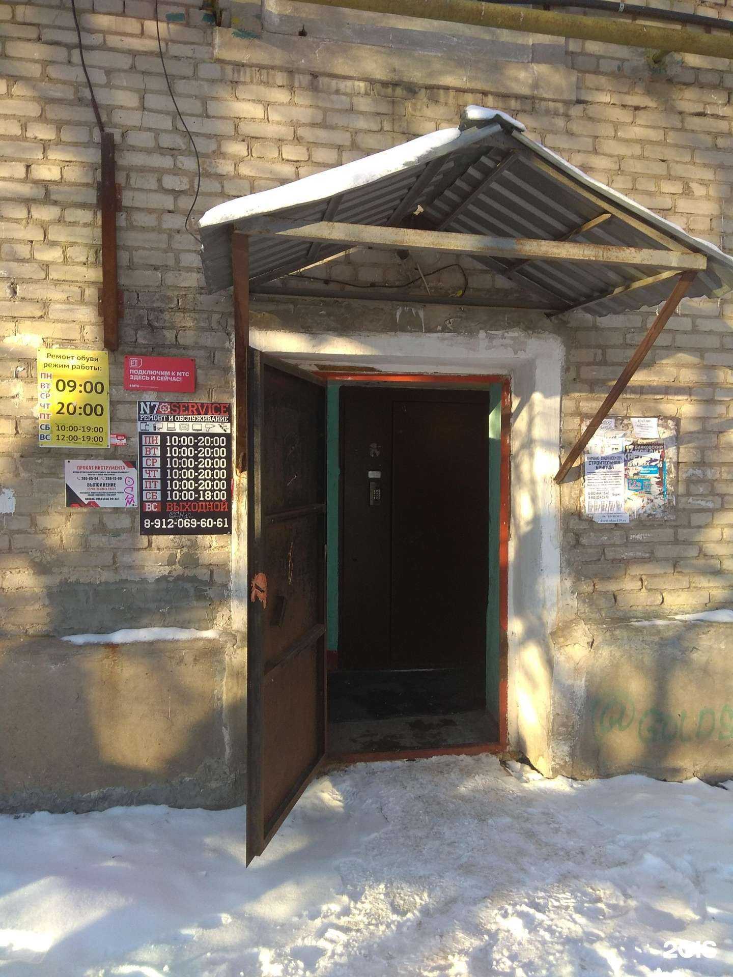 Отзывы на компанию N7Service в Перми c фото