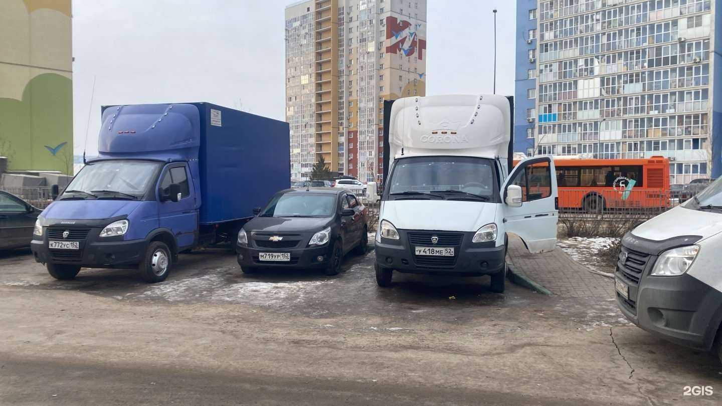 Отзывы на компанию Pereezd nnov в г. Нижний Новгород c фото