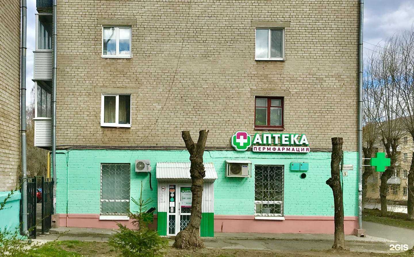 Отзывы на компанию Статус в Перми c фото - фотография 2 из 2