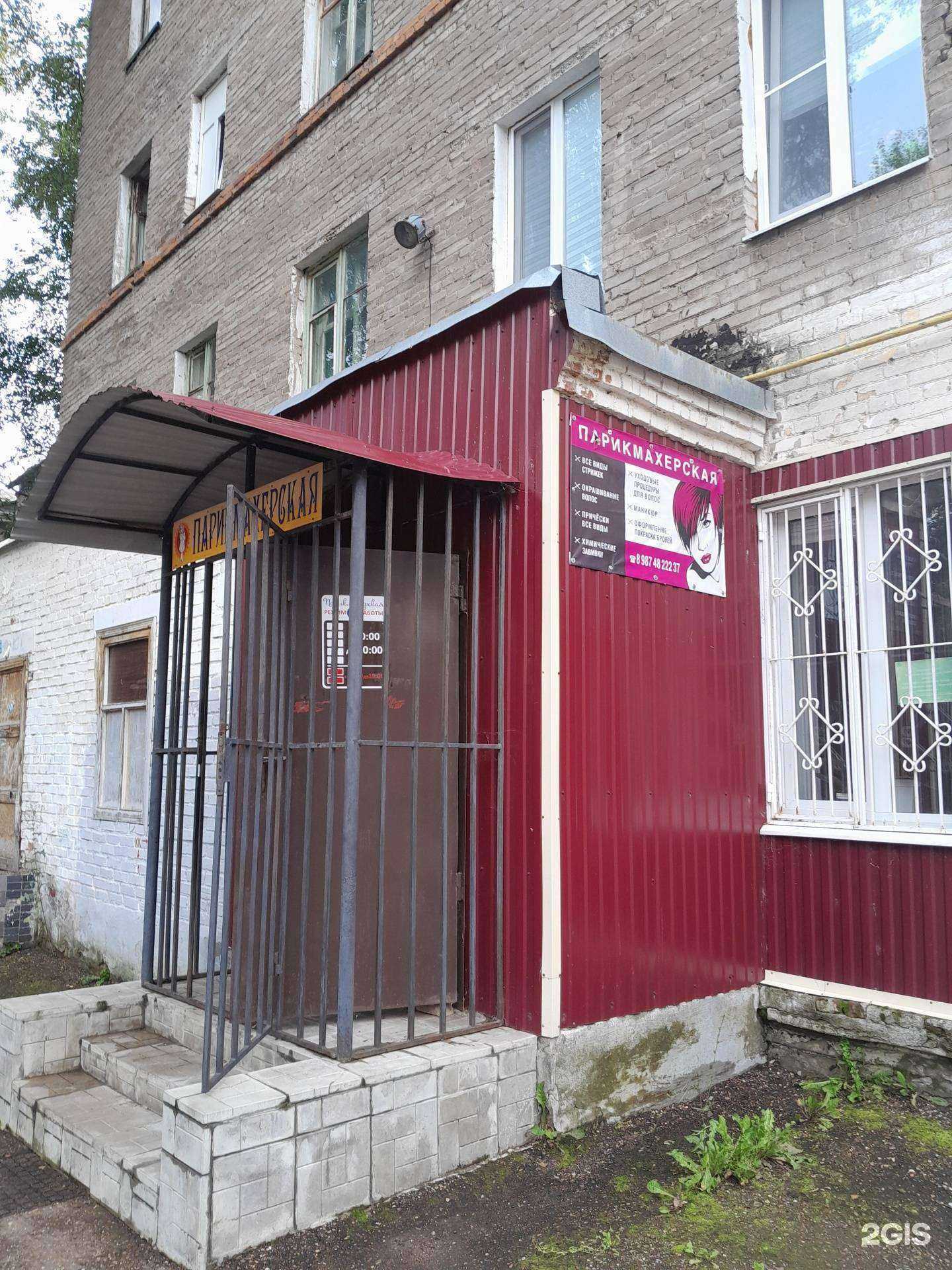 Отзывы на компанию Марина в Стерлитамаке c фото