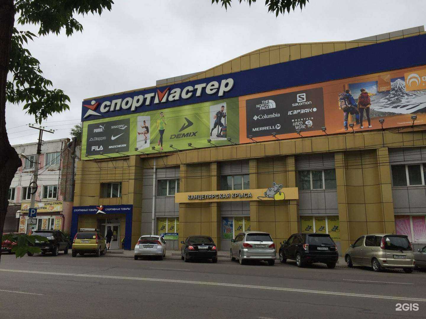 Отзывы на компанию Канцелярская крыса в Уссурийске c фото - фотография 2 из 2