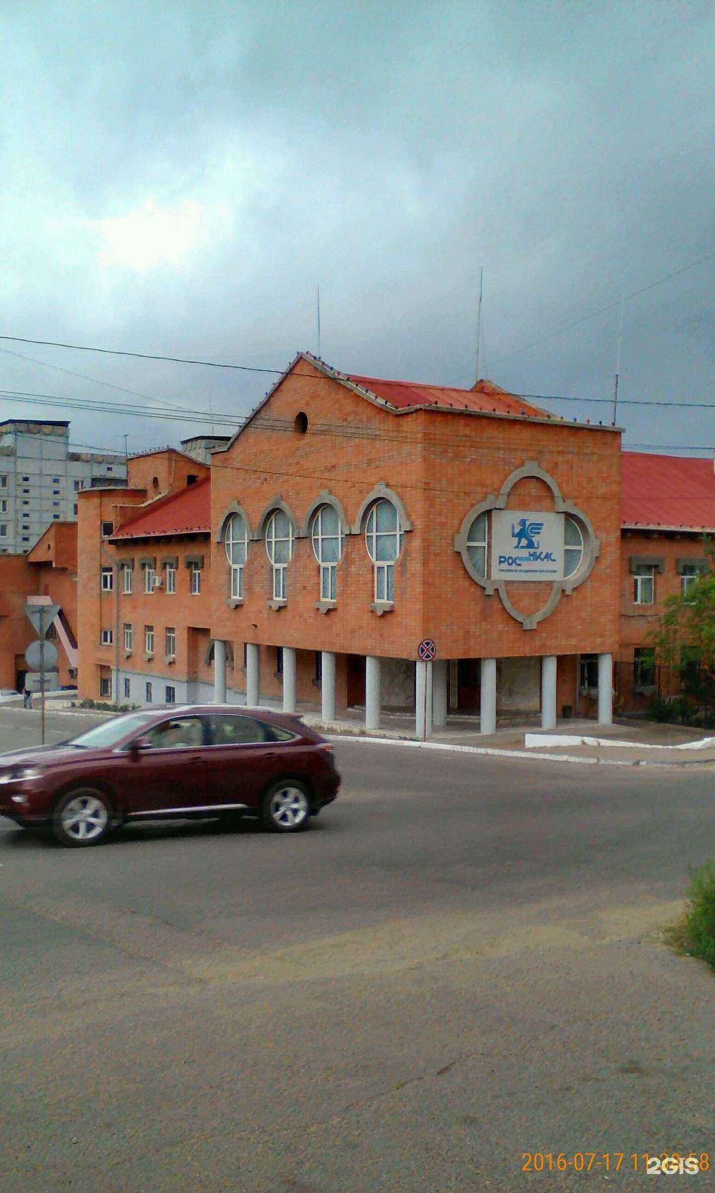 Отзывы на компанию Забайкальское краевое управление инкассации в Чите c фото