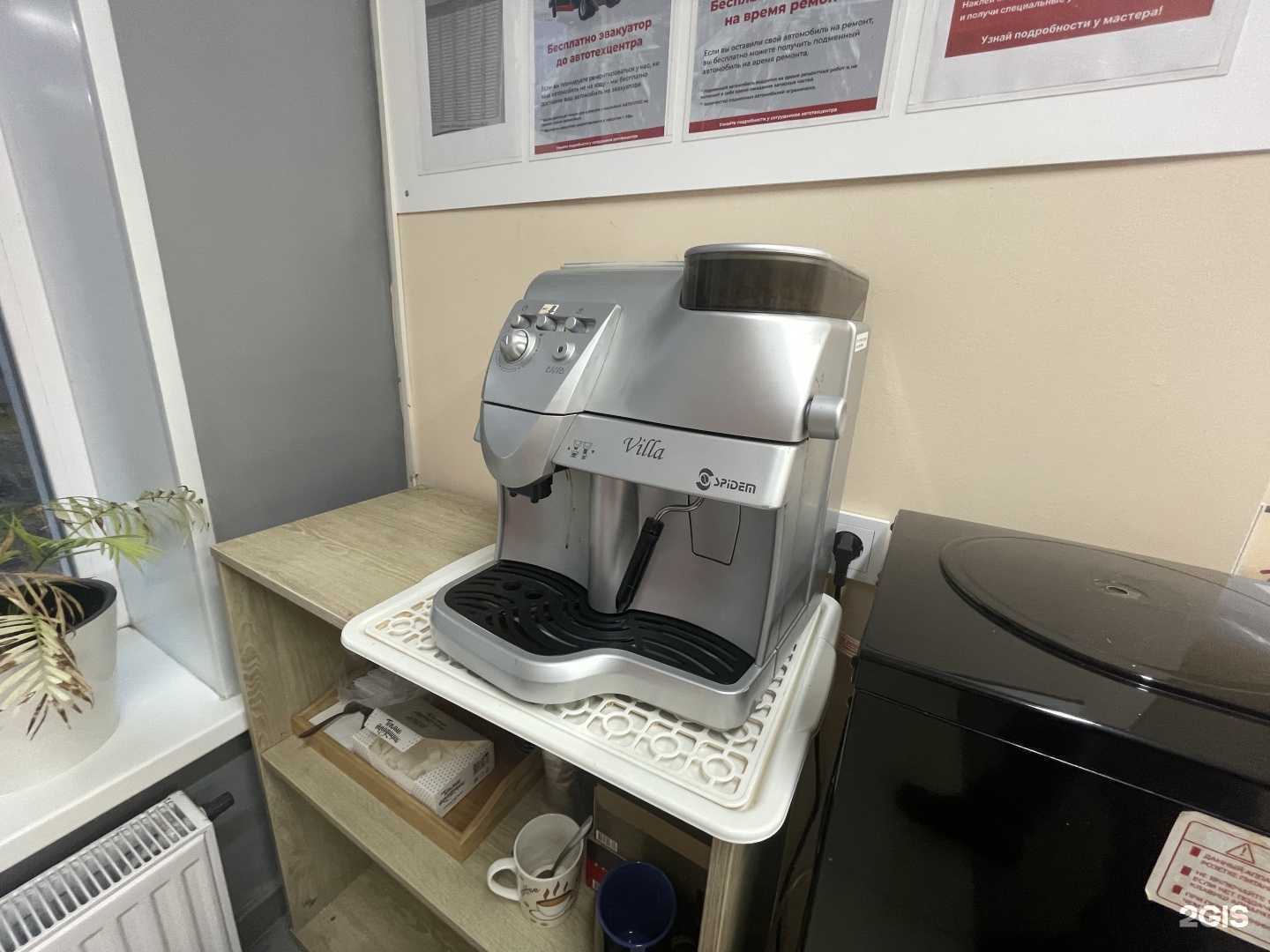 Отзывы на компанию Автоплюс в Уфе c фото