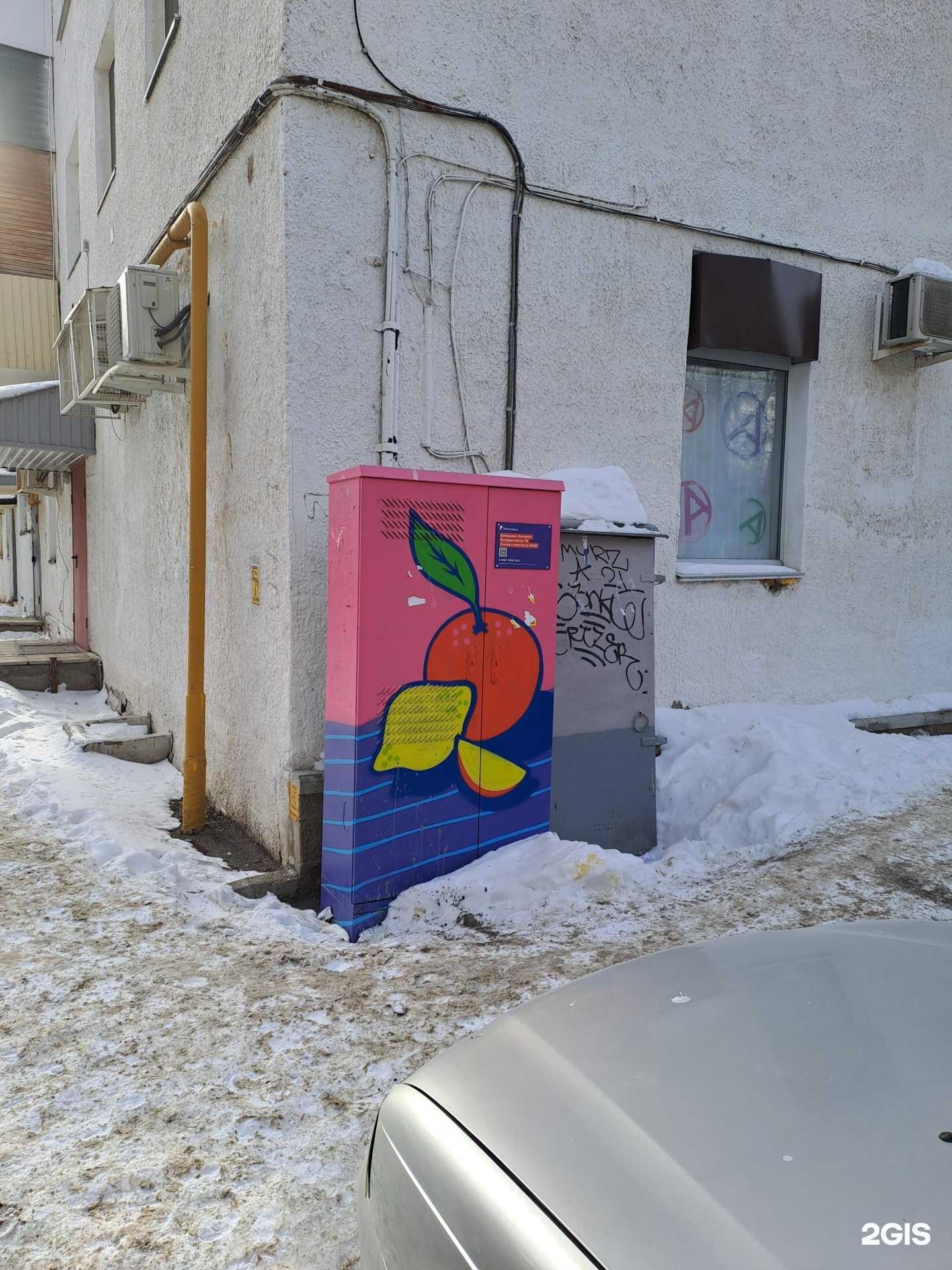 Отзывы на компанию Студия маникюра в Уфе c фото - фотография 2 из 2