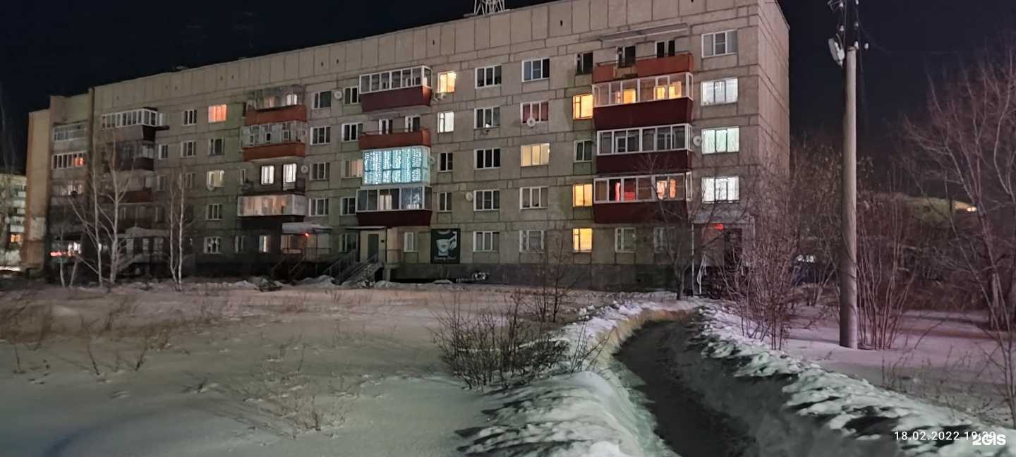 Отзывы на компанию Стоматология в Шумихе c фото - фотография 2 из 2