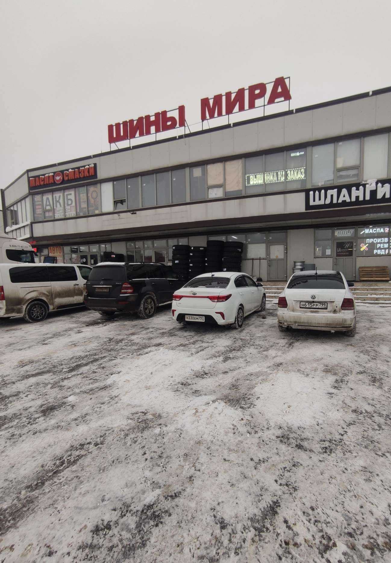 Отзывы на компанию Ниретет гидра в г. Коммунарка c фото