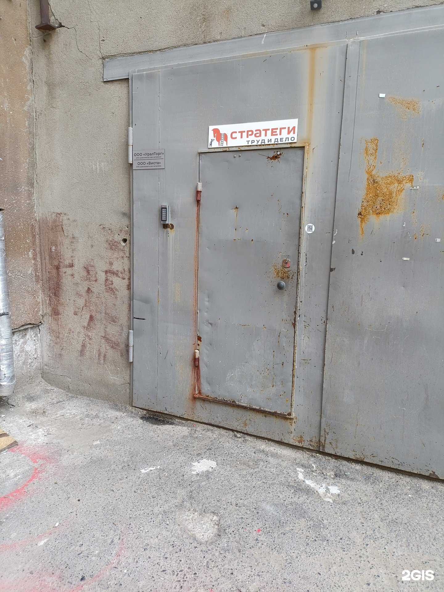 Отзывы на компанию Good Vibes Music в Екатеринбурге c фото