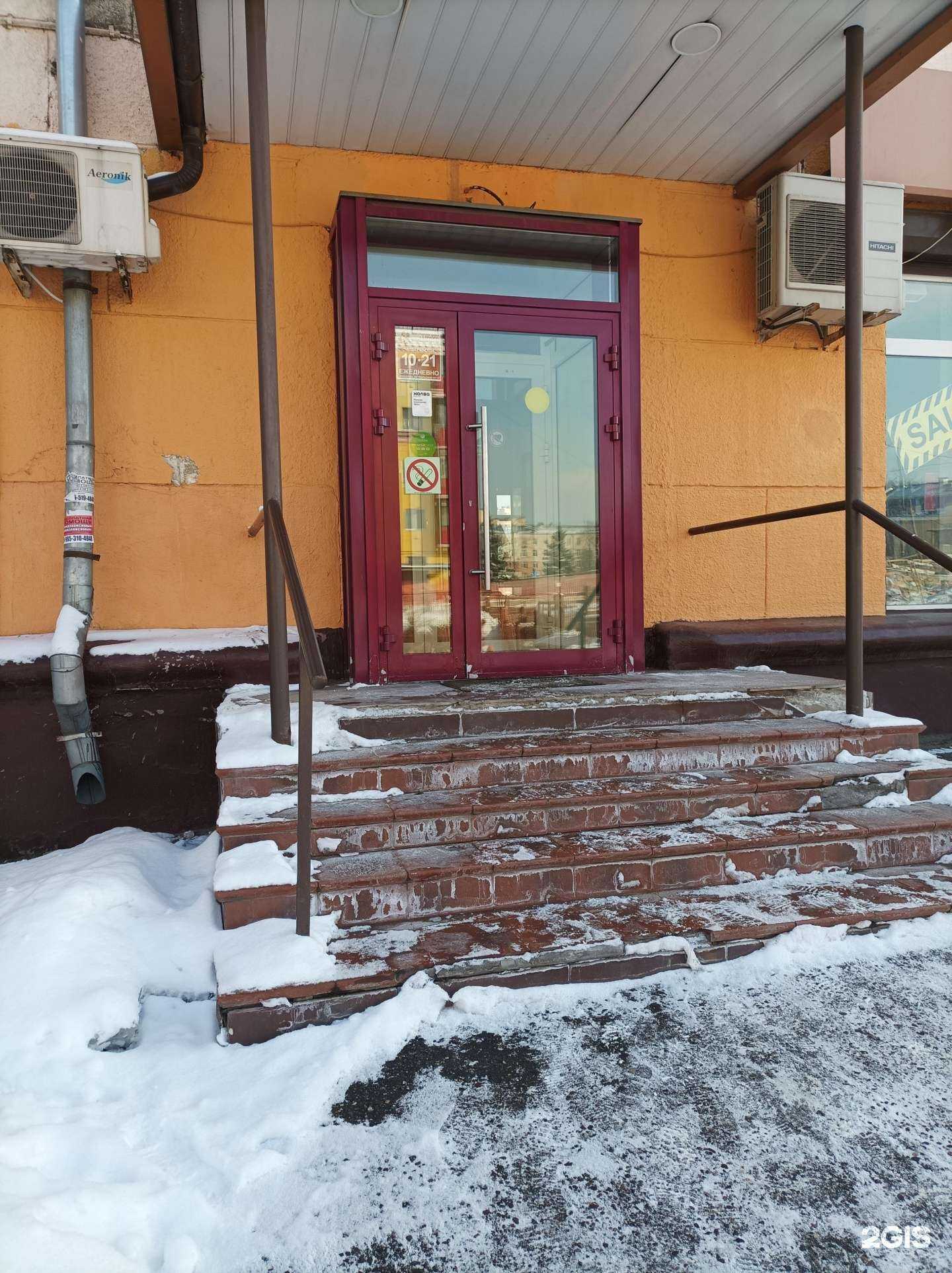 Отзывы на компанию А-приори в Люберцах c фото