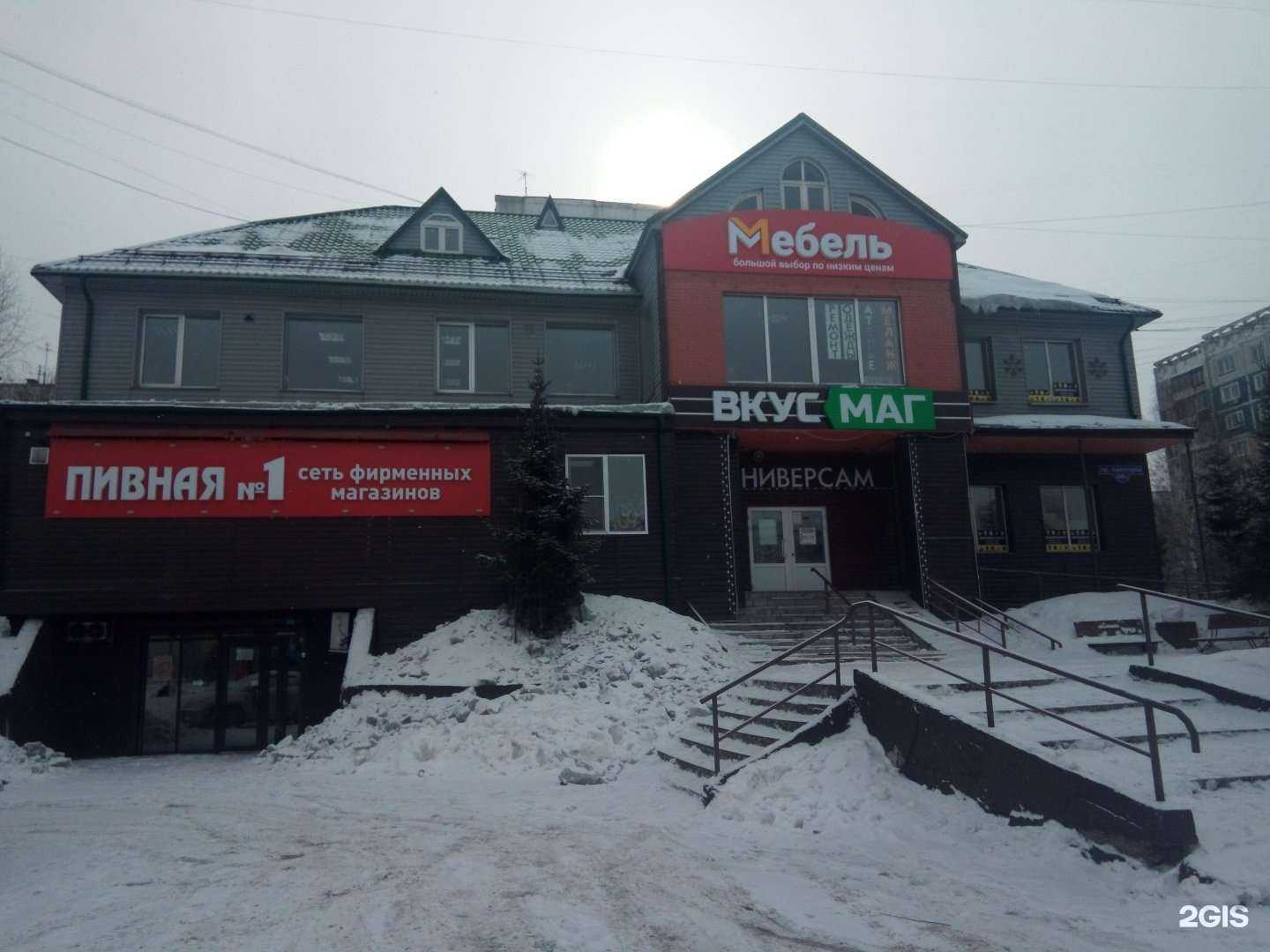 Отзывы на компанию Студия перманентного макияжа и оформления бровей в Новокузнецке c фото - фотография 2 из 2