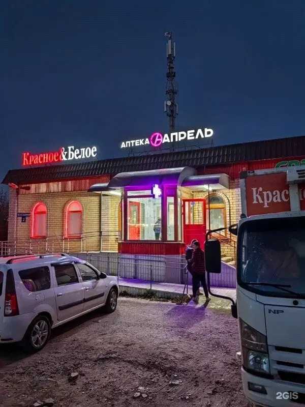 Отзывы на компанию Апрель в г. Сергач c фото